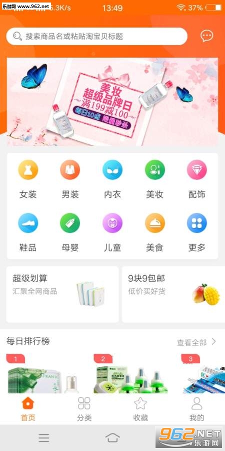 �˿���app��ͼ0