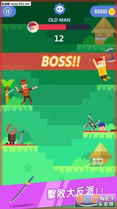 Mr Knife官方版截图2