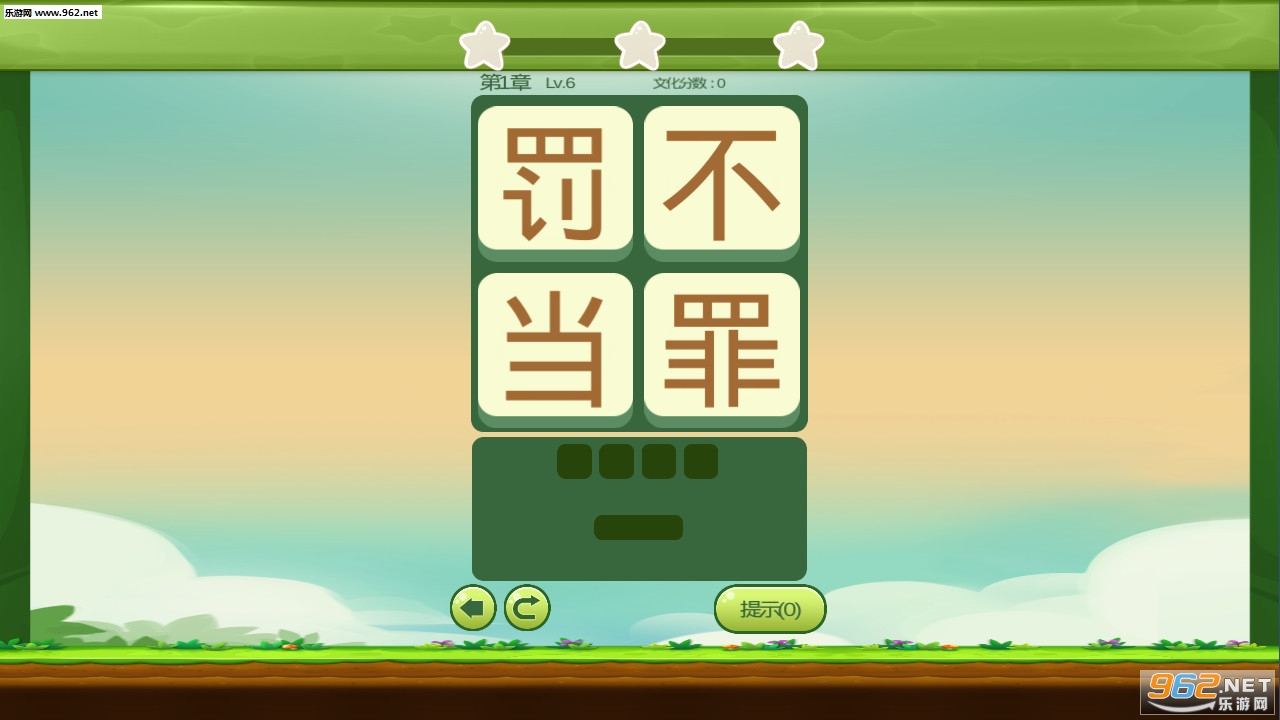 �������Ȱ�׿��v1.0��ͼ2