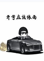 ���濪ѧ������
