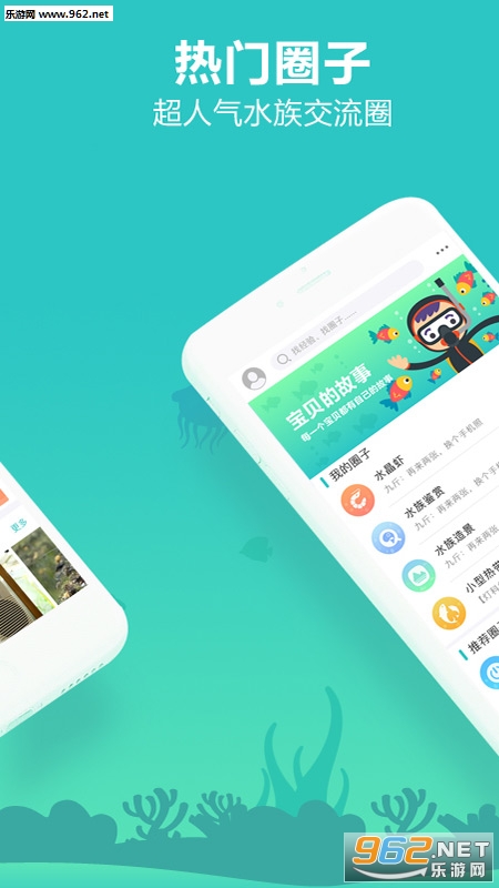 ����ˮ��appv2.0.6��ͼ0