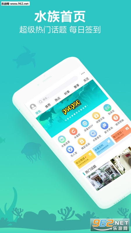 ����ˮ��appv2.0.6��ͼ1