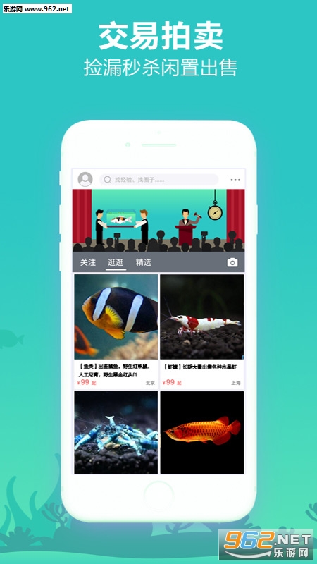 ����ˮ��appv2.0.6��ͼ2