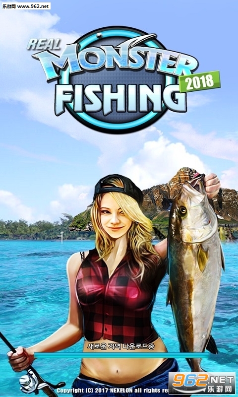 Monster Fishing(怪鱼猎人2018手游最新版)截图0