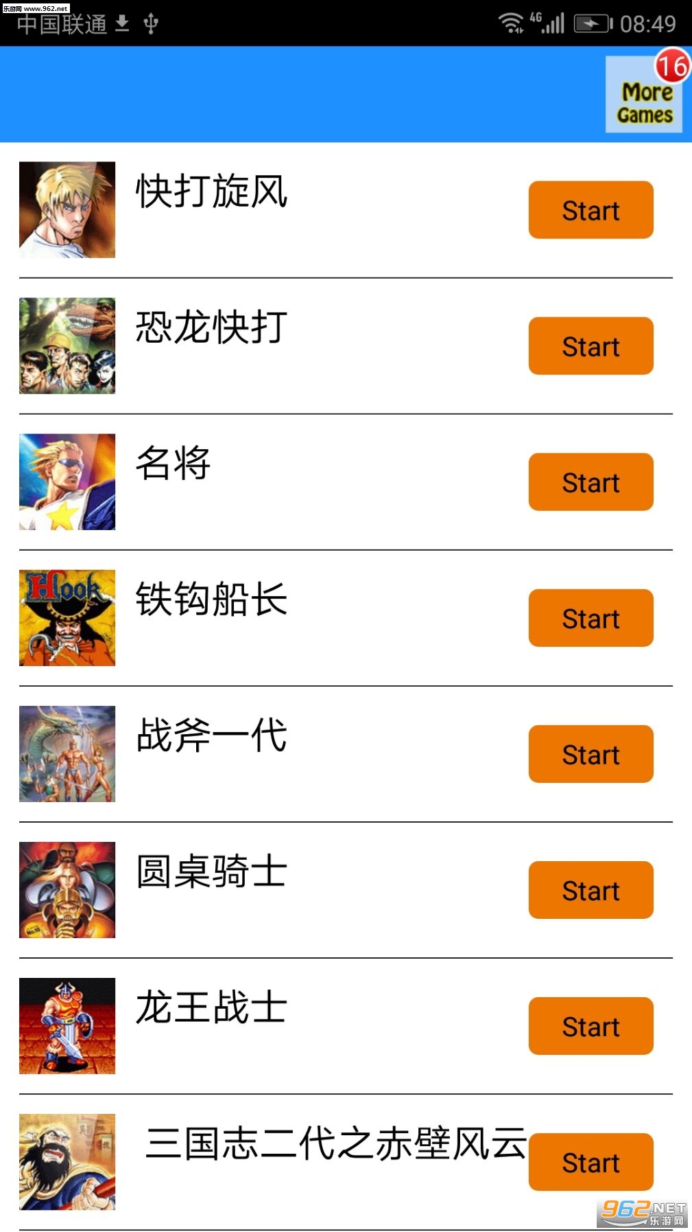 Horse Fighter��׿���ͼ2