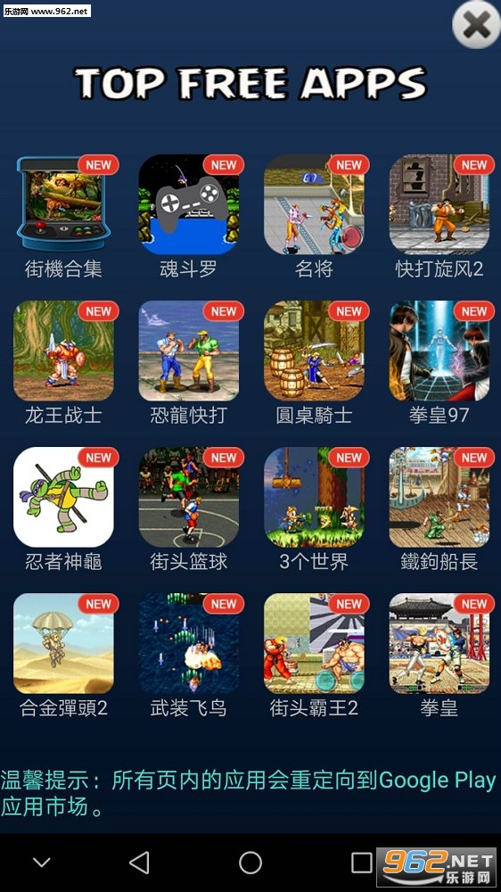Horse Fighter��׿���ͼ3