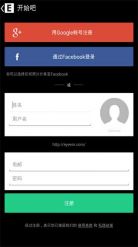 EyeEm:�����Ƭ������app��ͼ2