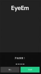 EyeEm:�����Ƭ������app��ͼ3