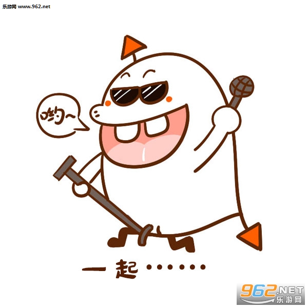 我们一起学男朋友叫表情包截图1