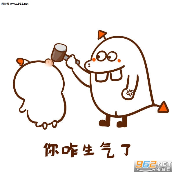 我们一起学男朋友叫表情包截图2