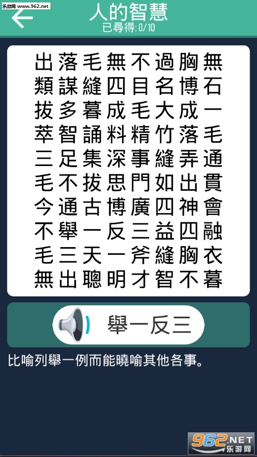 �������ҿ���׿��v1.1��ͼ1