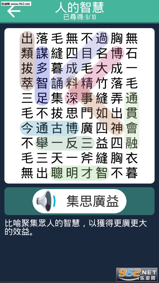 �������ҿ���׿��v1.1��ͼ2