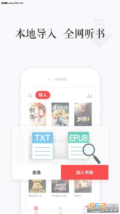 Ѷ���Ķ��ٷ���v1.4.5��ͼ1