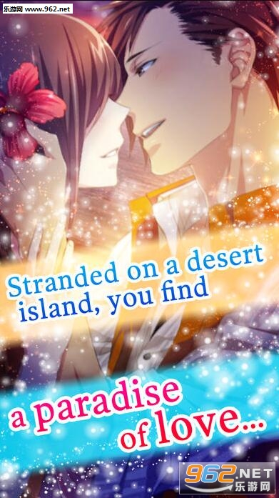 DEAD or LOVE(������ѡ����Ĺ��°�׿��)��ͼ0