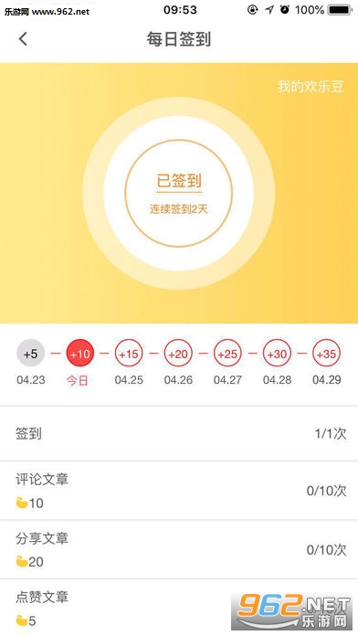 ׷���޹���v2.0.5��ͼ1