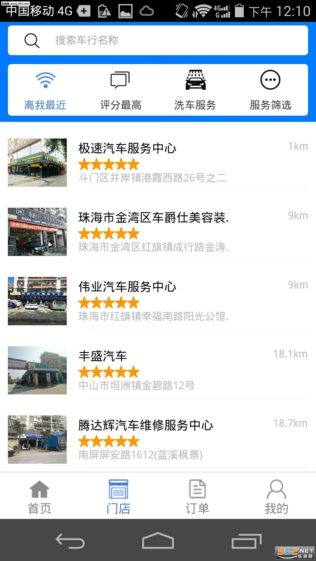 �ڳ�һ·appv1.2.8��ͼ1