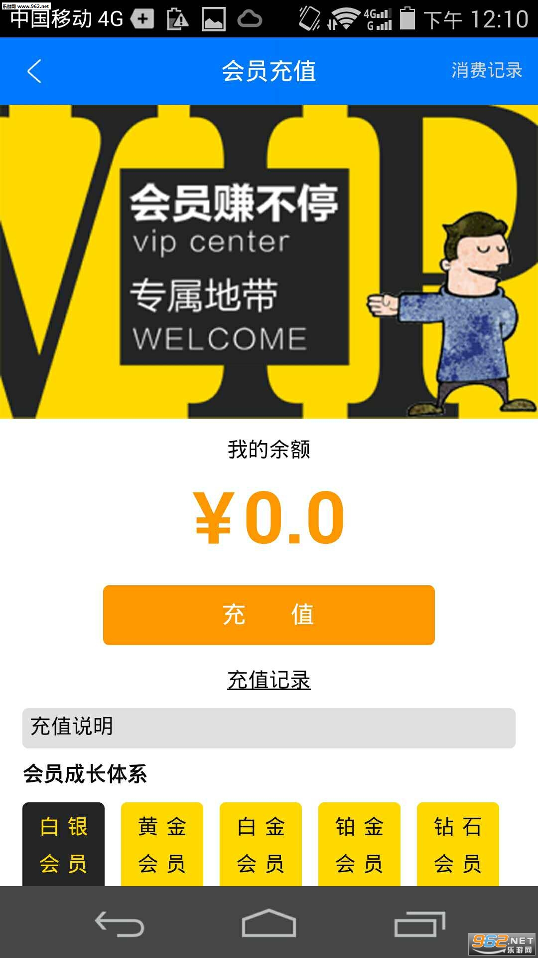 �ڳ�һ·appv1.2.8��ͼ2