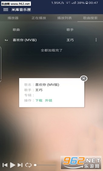�׿�����ϻappv1.0��ͼ0