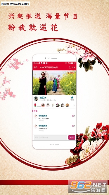 ������app��ͼ1