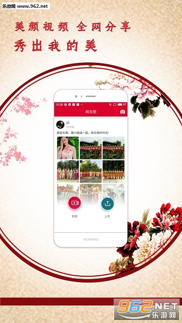 ������app��ͼ2