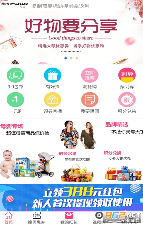 ÿ��ʡ��׿��v1.9.0��ͼ2