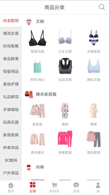 �ɺ��̳ǰ�׿��v2.0.3��ͼ0