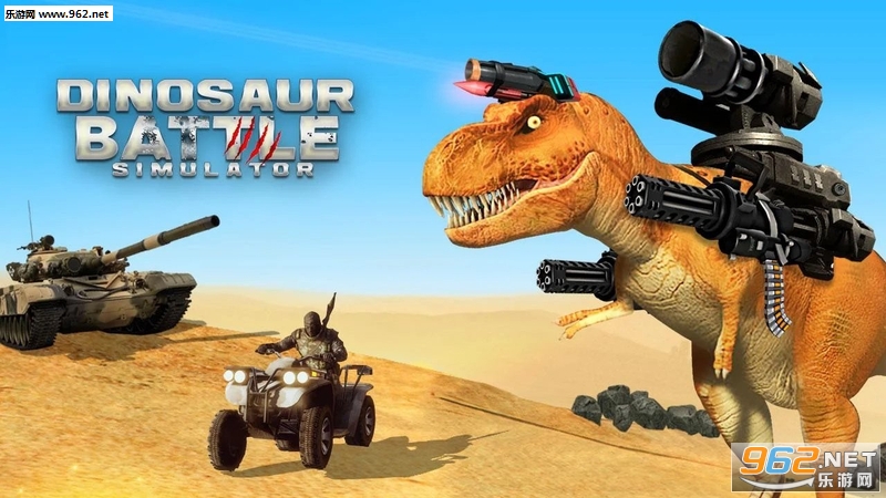 Dinosaur Battle Simulator(恐龙战斗模拟器安卓版)截图2