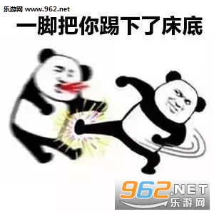������˯�ѿ����ҵ����߻�����������ͼ2