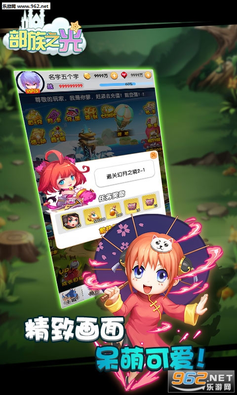 ����֮��H5�ֻ����ͼ1