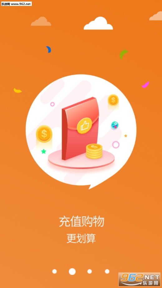 һ��������׿��v1.0.6.18080101��ͼ1