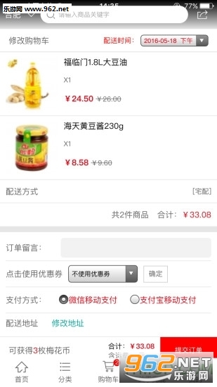 ��¹�Ͳ�app���°�v1.0.6��ͼ0