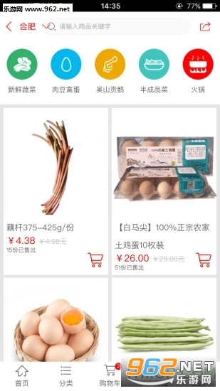 ��¹�Ͳ�app���°�v1.0.6��ͼ2