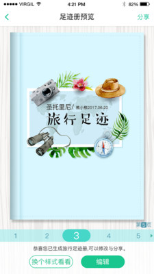 ����Ӱ��appv1.0��ͼ1
