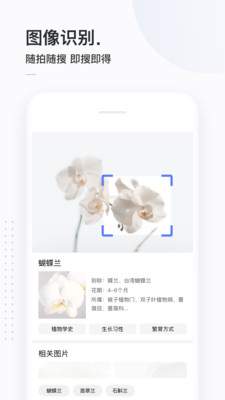 ������app��ͼ2