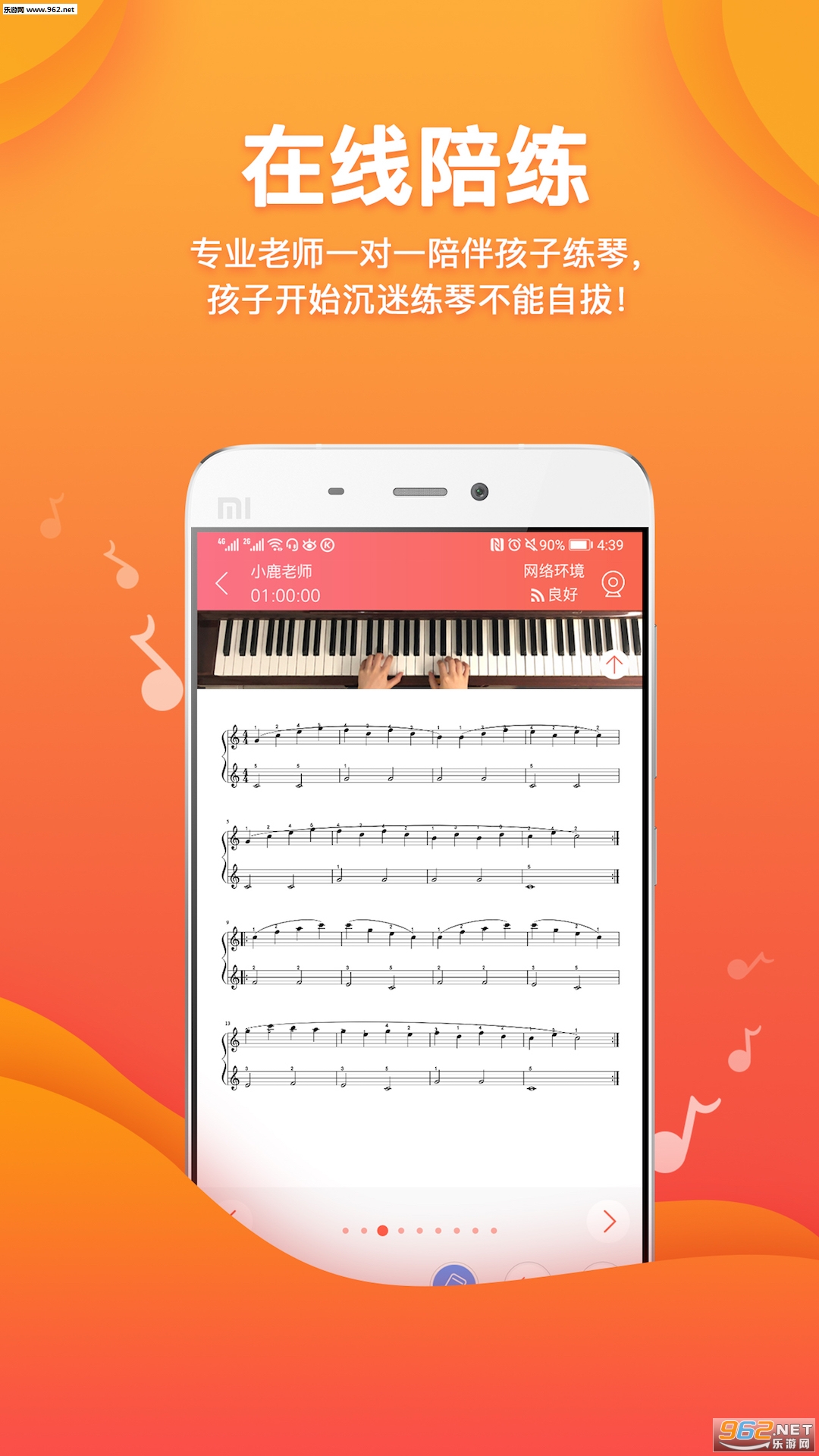 ��������׿��v1.1.8��ͼ1