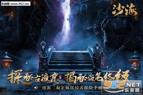 ��Ĺ�ʼ�ɳ�����ΰ�׿��v1.0.0.1��ͼ2