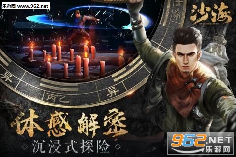 ��Ĺ�ʼ�ɳ�����ΰ�׿��v1.0.0.1��ͼ1