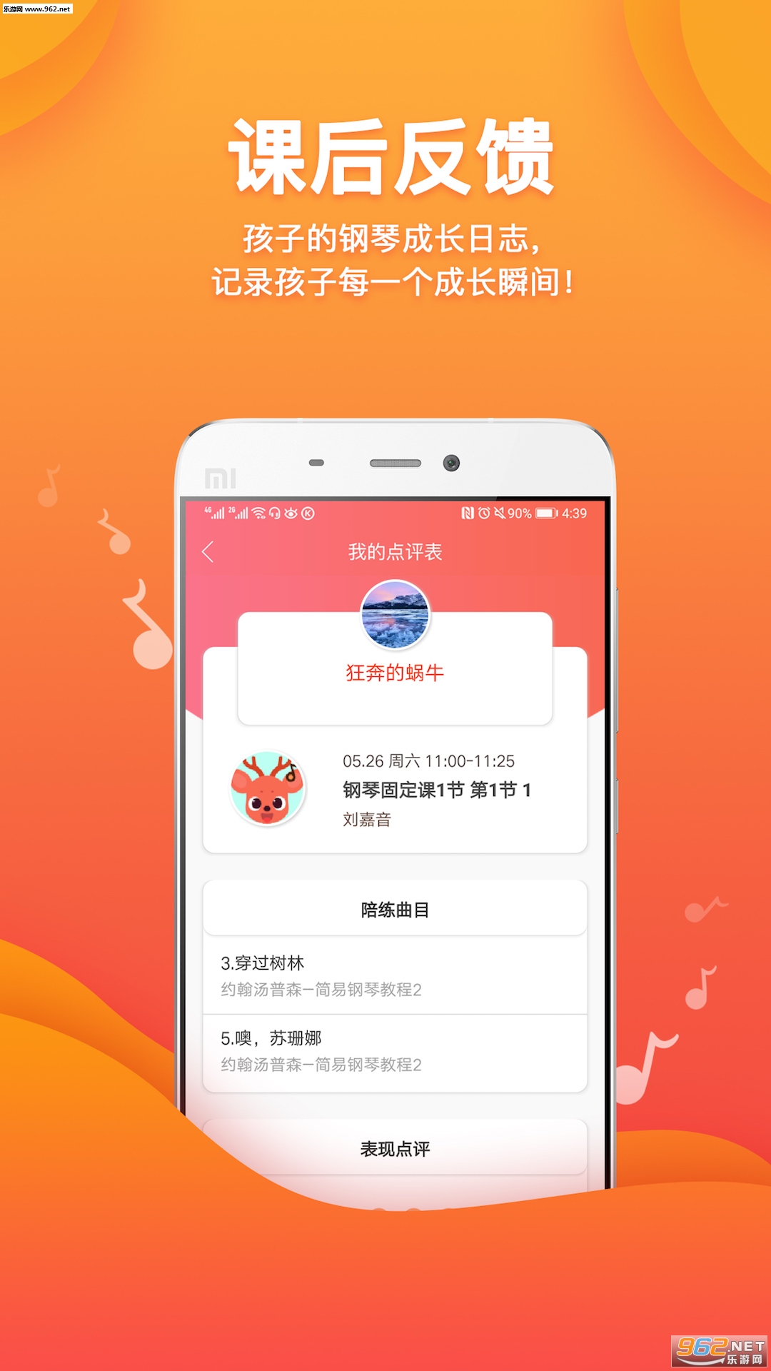 ��������׿��v1.1.8��ͼ2