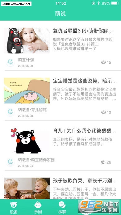 �ȱ��ƻ��ҳ���v1.2.9��ͼ2