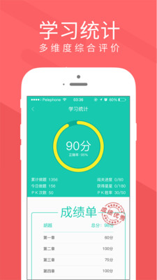 Ľ��appv2.3.2��ͼ0
