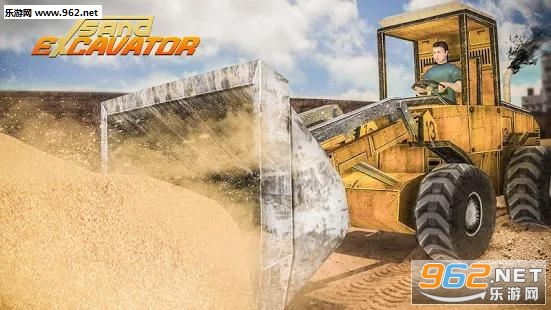 Sand Excavator 2017(Heavy Sand Excavator Simulator��׿��)��ͼ0