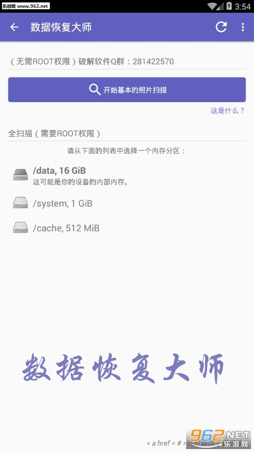 ���ݻָ���ʦ�ֻ���