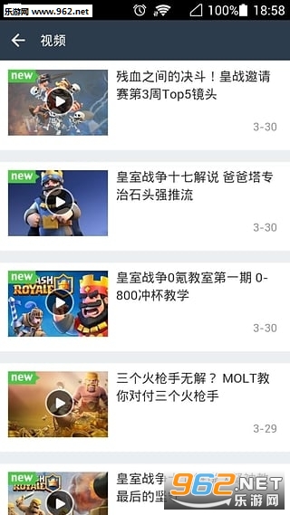 ����ս������appv1.1.0��ͼ0
