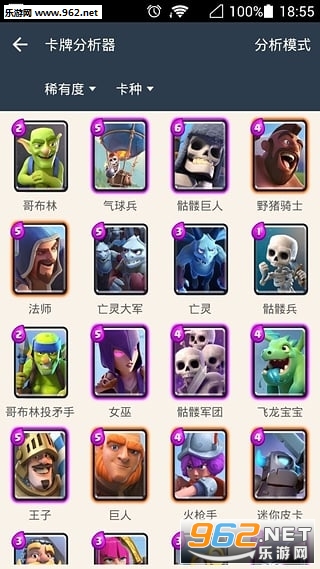 ����ս������appv1.1.0��ͼ1