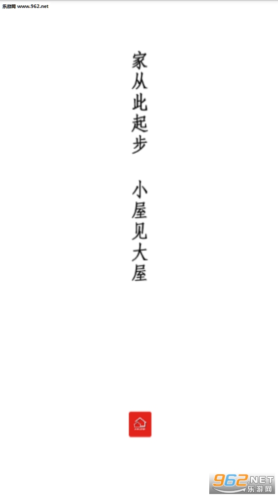 С�ݼ�����app��ͼ0
