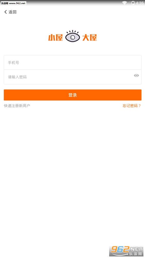 С�ݼ�����app��ͼ2