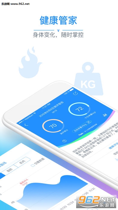 �����˶���׿��v2.5.7��ͼ0