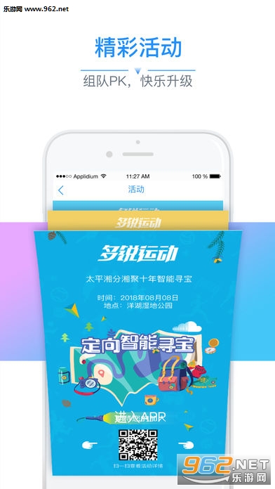 �����˶���׿��v2.5.7��ͼ3