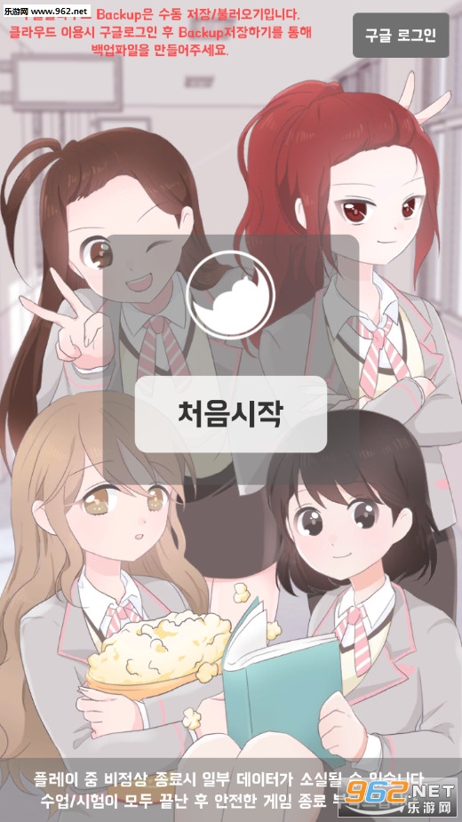 ��ʦ�ӽ��쿪ʼ��׿��v1.7.6��ͼ0