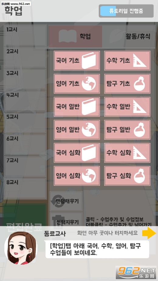 ��ʦ�ӽ��쿪ʼ��׿��v1.7.6��ͼ2